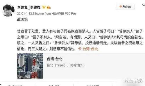 李静蕾最新爆料视频网,事件真相再引热议