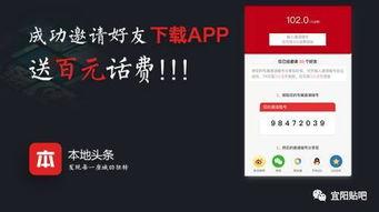 宜阳县新闻爆料电话号码,揭秘宜阳最新动态，一键掌握民生资讯