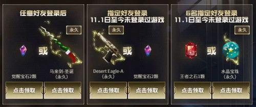 cf今年最新活动爆料图,揭秘最新活动爆料图亮点