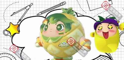 蛋仔派对最新联名爆料,全新玩法与惊喜等你探索！