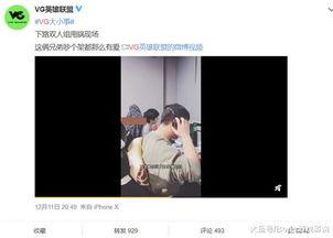 徐百慧最新爆料视频播放,事件背后惊人真相